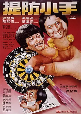 欧美综合国产